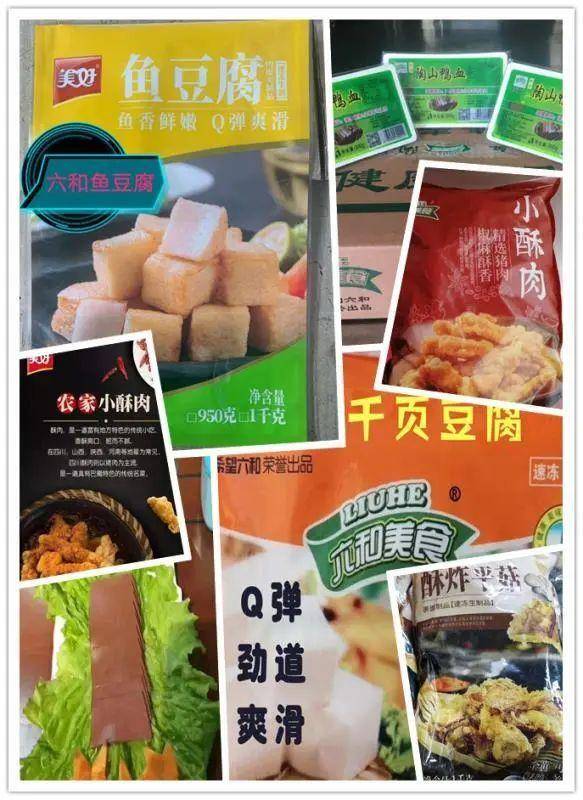 濟南味妙食品公司亮相濟南餐博會，引領(lǐng)日用百貨新潮流